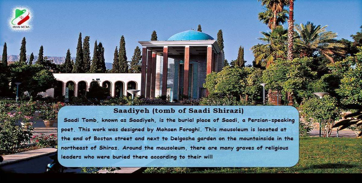 Saadiyeh (tomb of Saadi Shirazi)