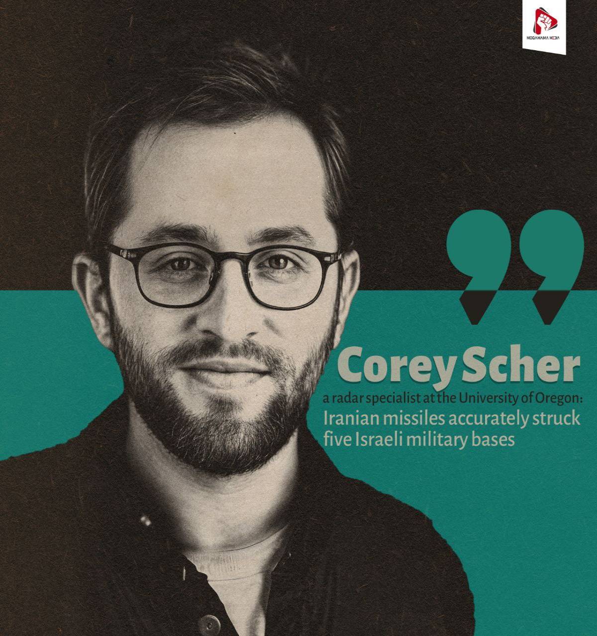 Iranian missiles accurately struck five lsraeli military bases