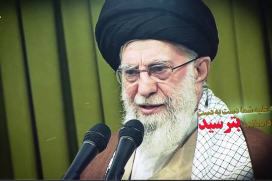 منافقین در قرآن در بیانات رهبر انقلاب