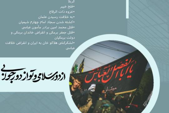 مجموعه عکس نوشت : از دور سلامی و تو از دور جوابی