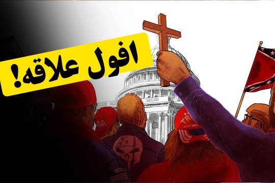 افول علاقه!