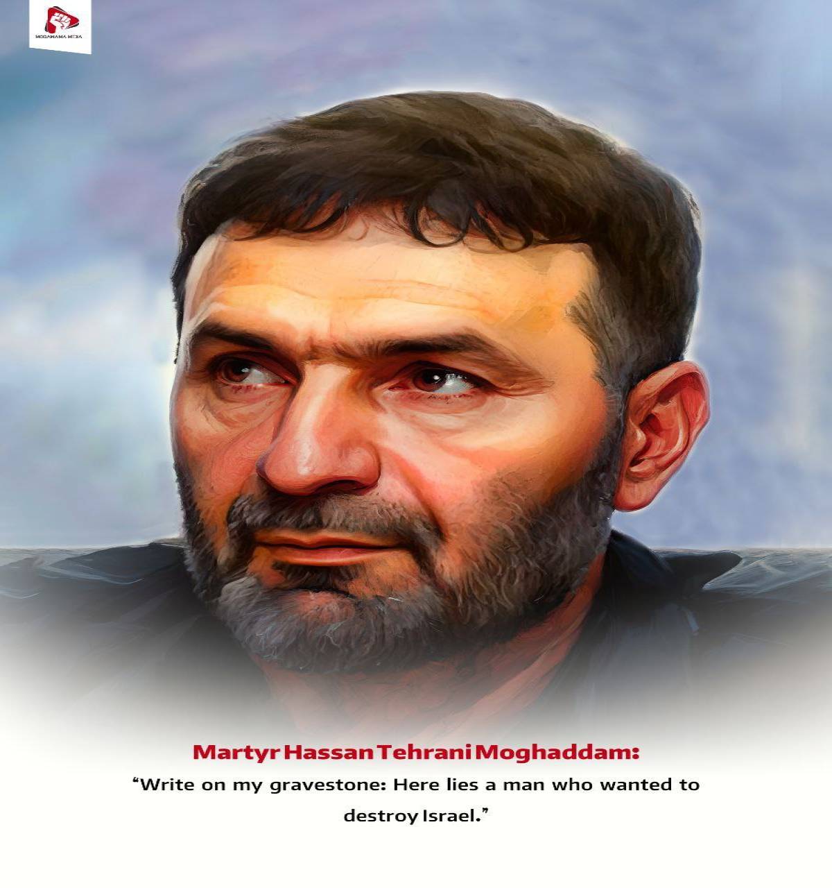 Martyr Hassan Tehrani Moghaddam