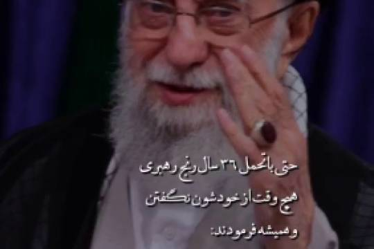 همه‌چیز از برکت امام(ره) بود.