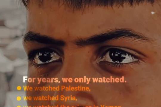 For years, we only watched