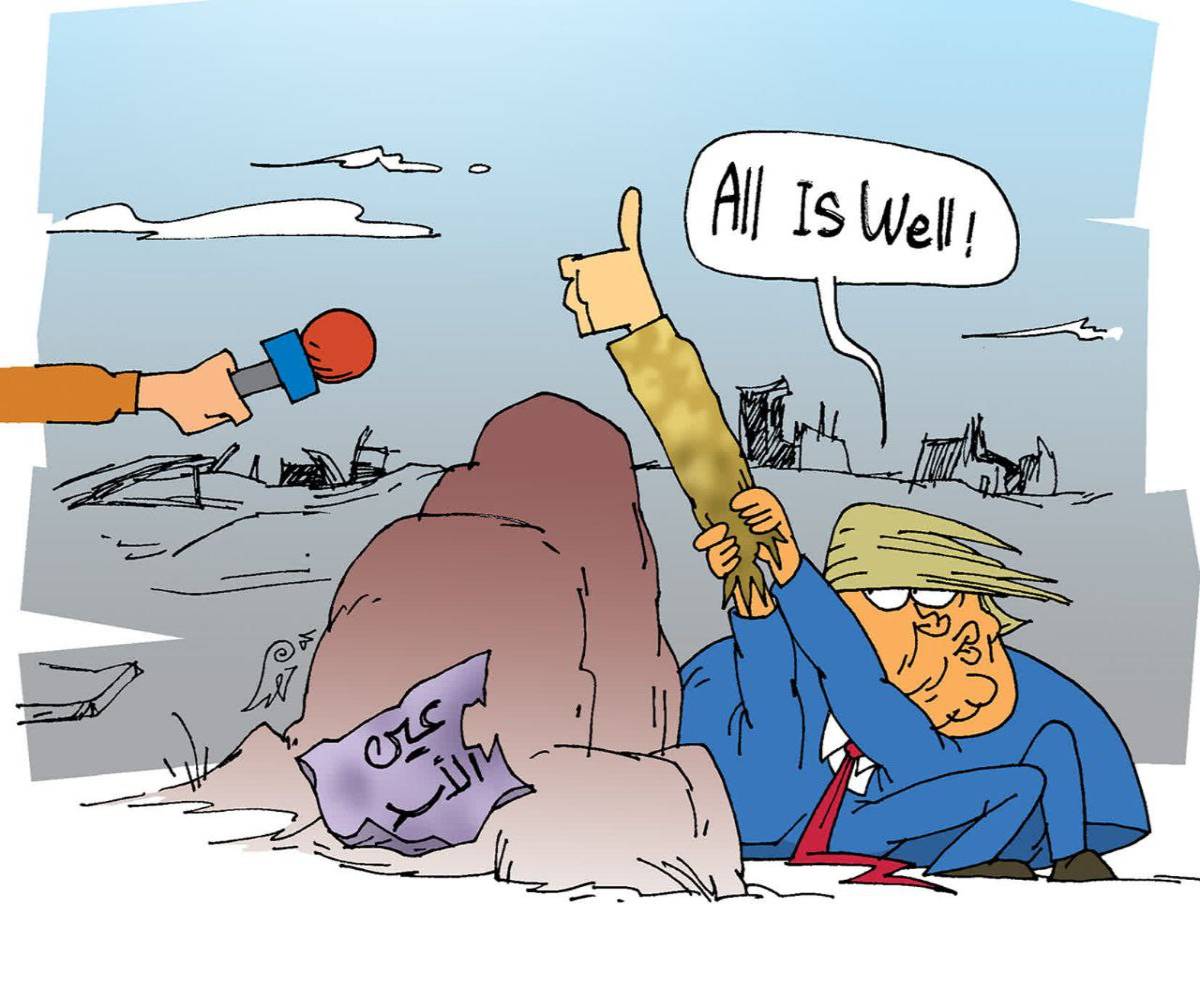 همه چی آرومه !