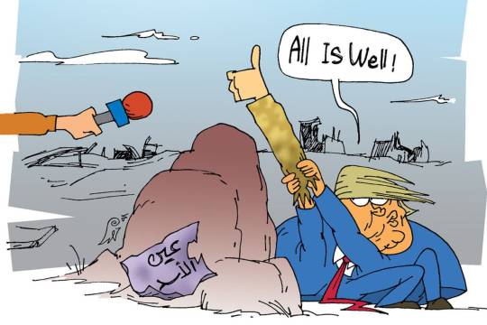 همه چی آرومه !