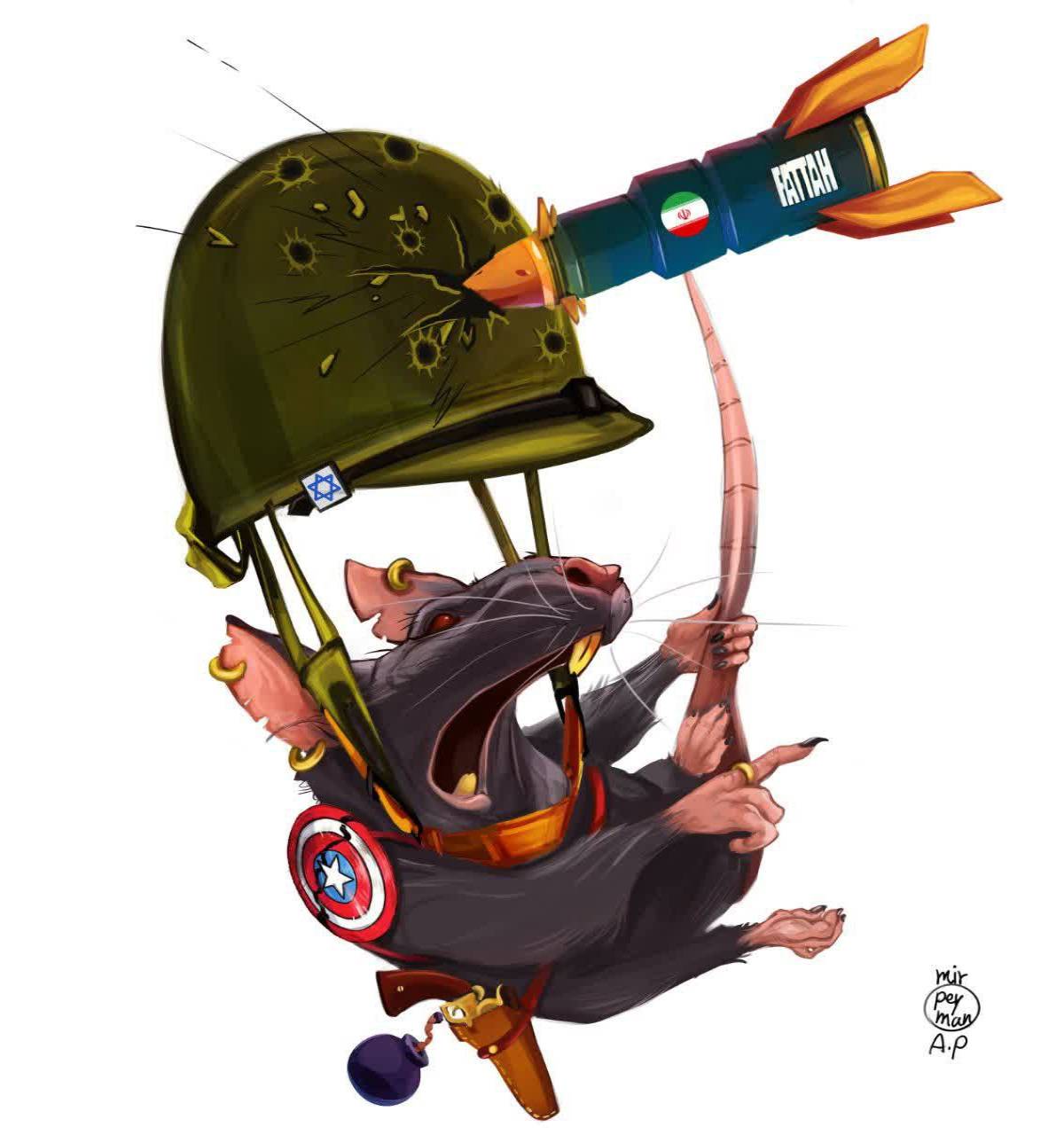 ایران لطفا آتش بس ,موش کثیف ترسیده ،گنبدش اسیب دیده