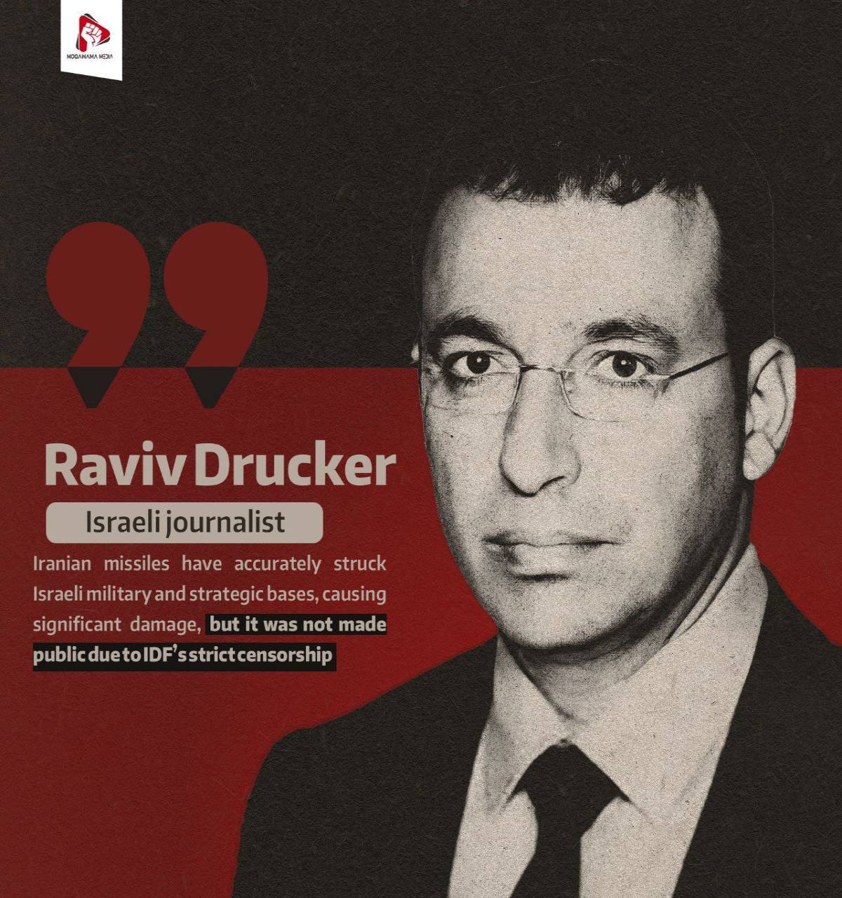 But it was not made public due to IDF sstrict censorship