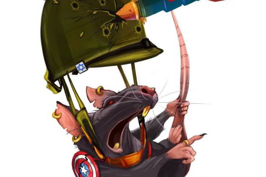 ایران لطفا آتش بس ,موش کثیف ترسیده ،گنبدش اسیب دیده