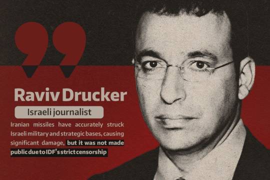 But it was not made public due to IDF sstrict censorship