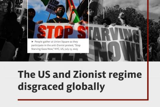 The US and Zionist regime disgraced globally