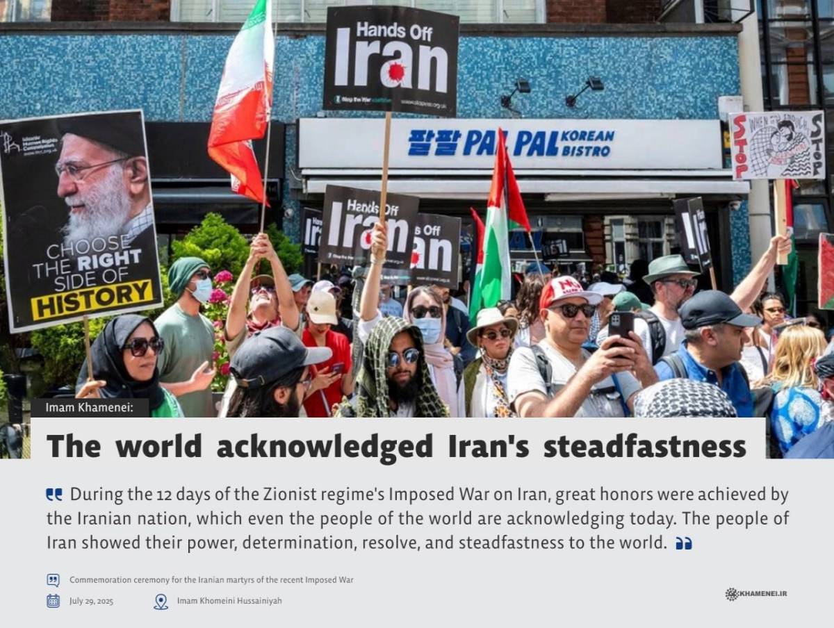 The world acknowledged Iran's steadfastness