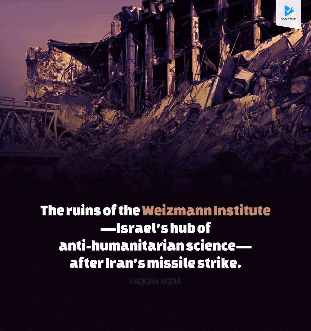 The ruins of the Weizmann lnstitute lsrael's