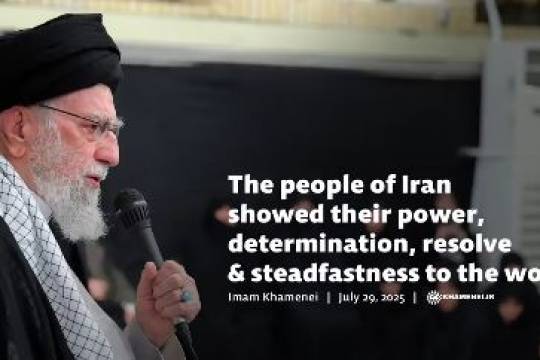 The people of Iran showed their power, determination, resolve, and steadfastness to the world