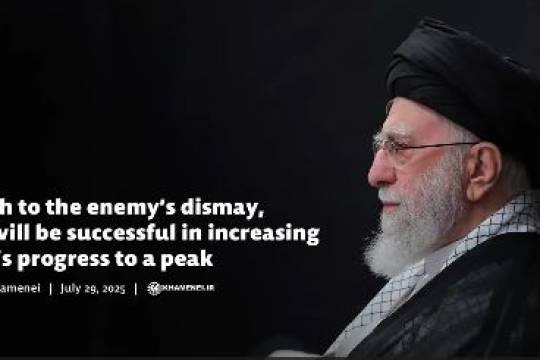 Much to the enemy’s dismay, we will be successful in increasing Iran’s progress to a peak