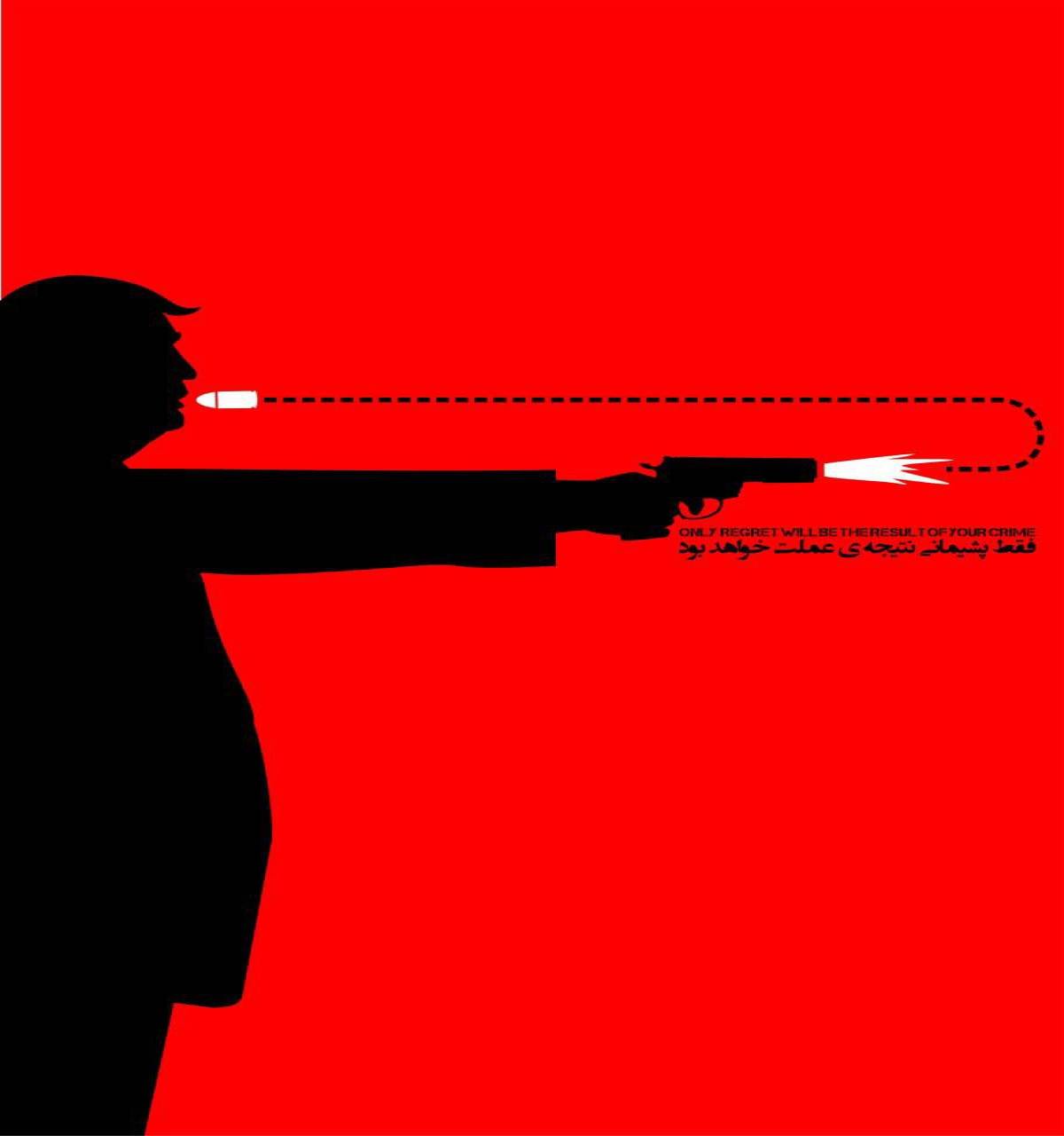 ONLY REGRET WILL BE THE RESULT OF YOUR CRIME