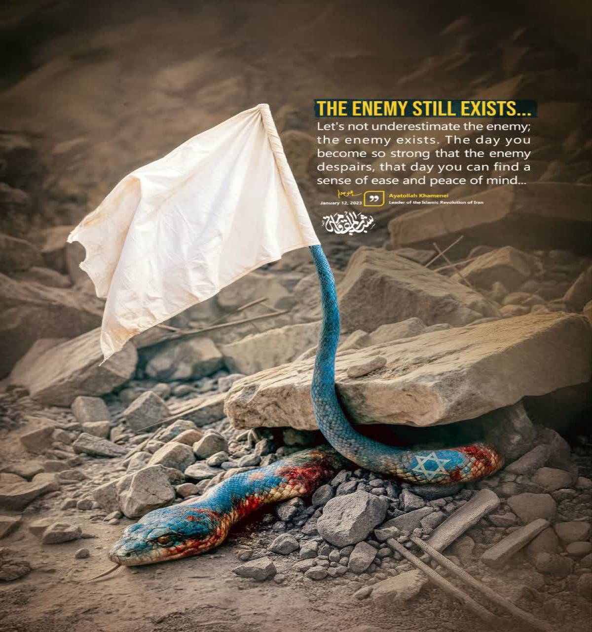 THE ENEMY STILL EXISTS