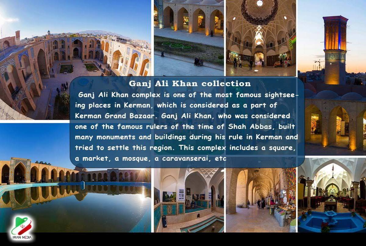 Ganj Ali Khan collection