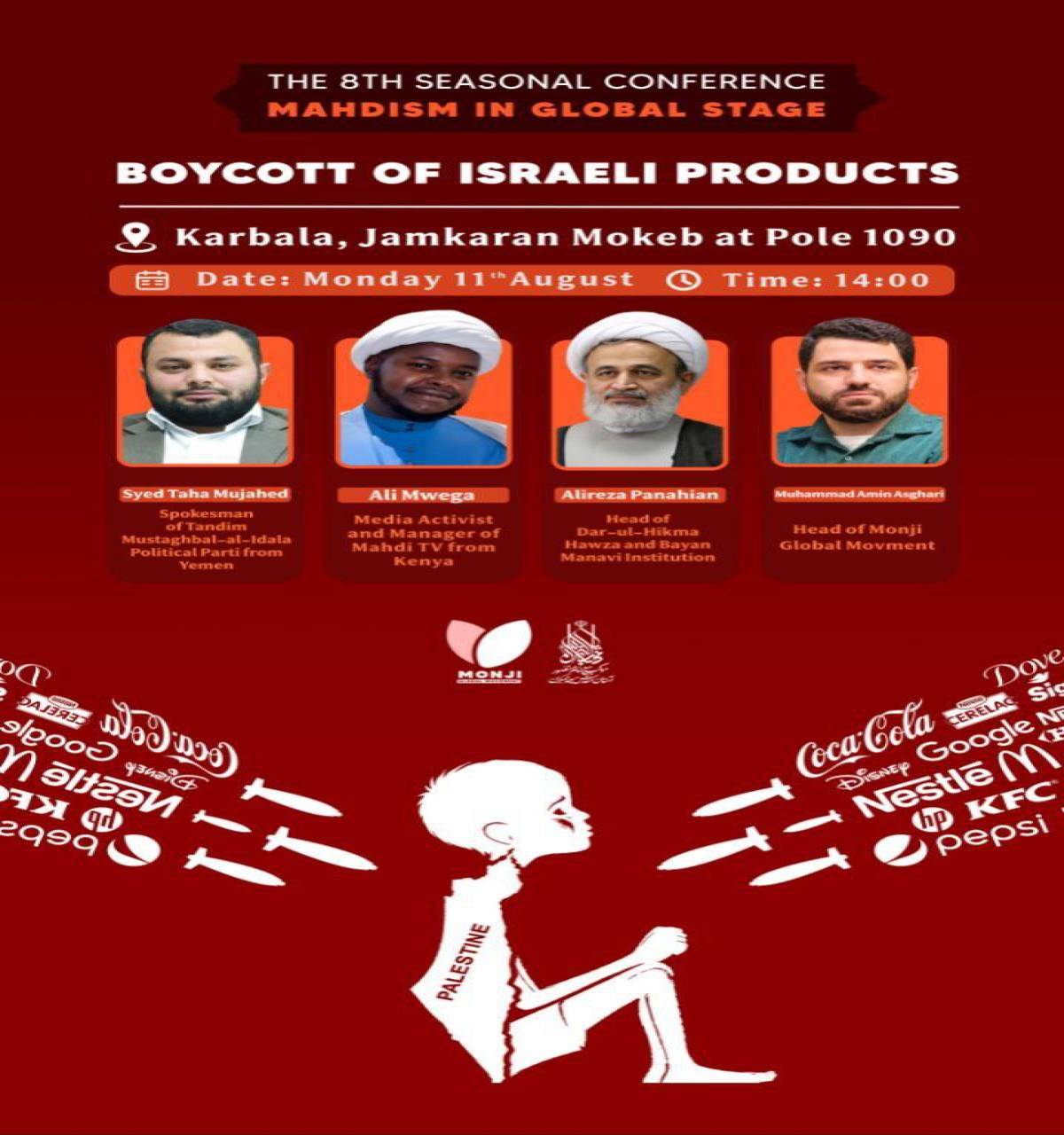 Boycott of Israeli products