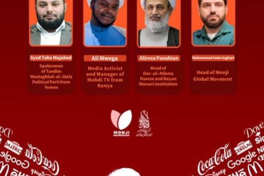 Boycott of Israeli products