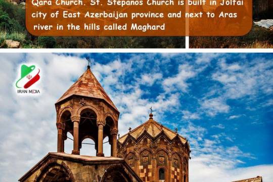 Saint Stepanos Church