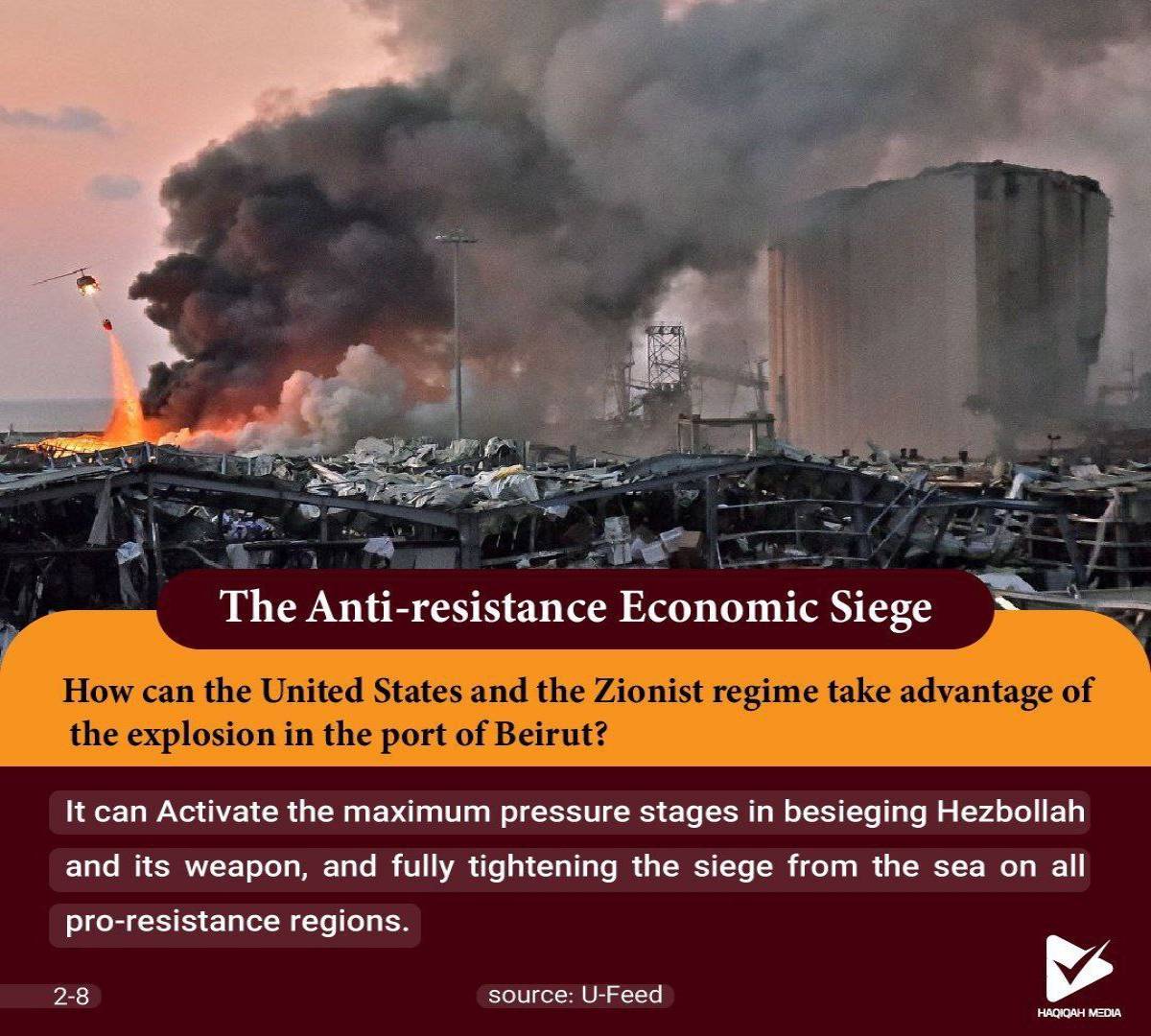 How can the United States and the Zionist regime take advantage of the explosion in the port of Beirut