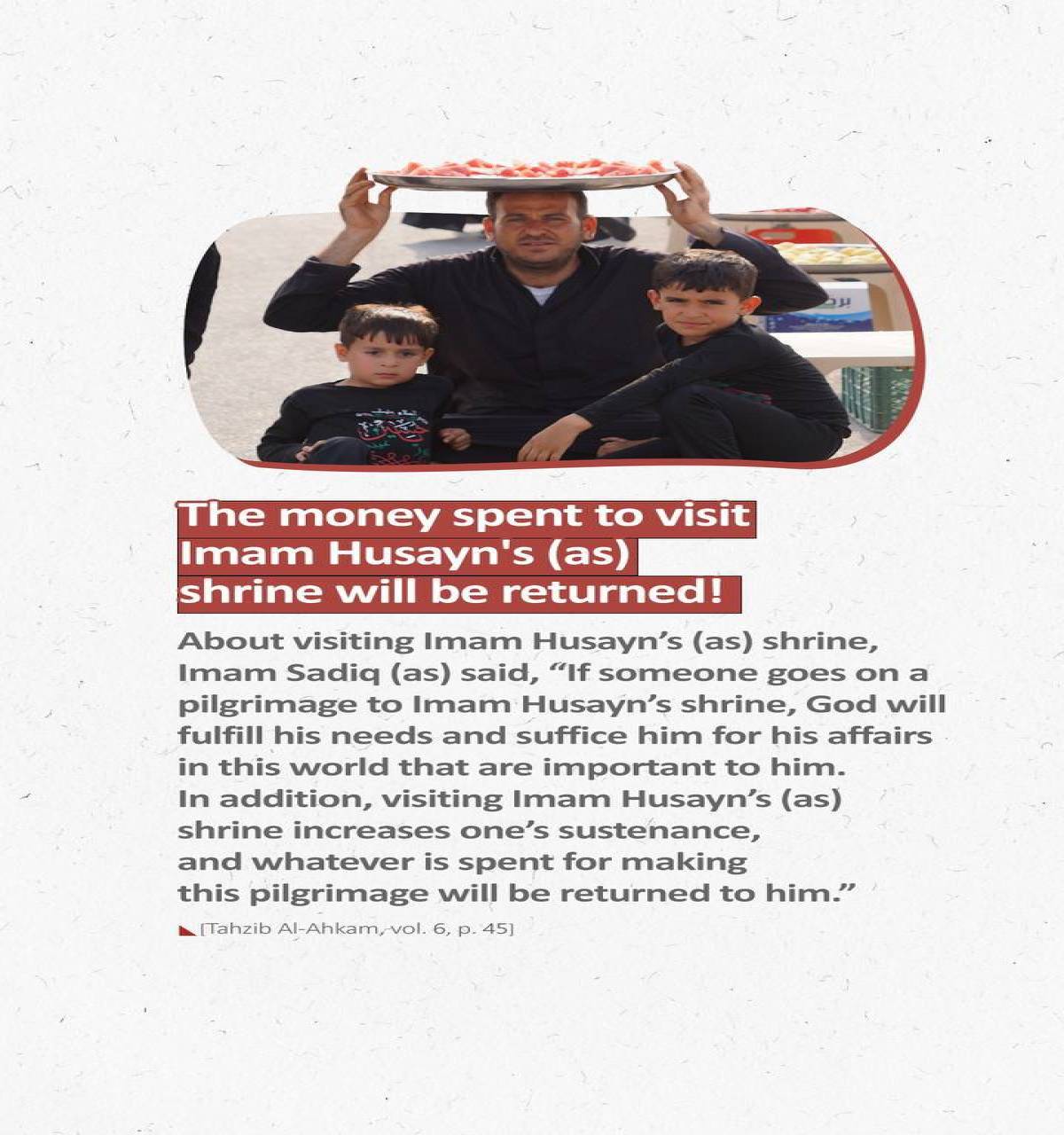 The money spent to visit Imam Husayn's (as) shrine will be returned