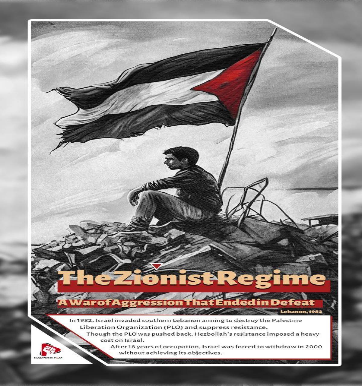 The Zionist Regime  A War of Aggression That Ended in Defeat
