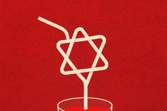 Israel kills with weapons you kill with your SILENCE