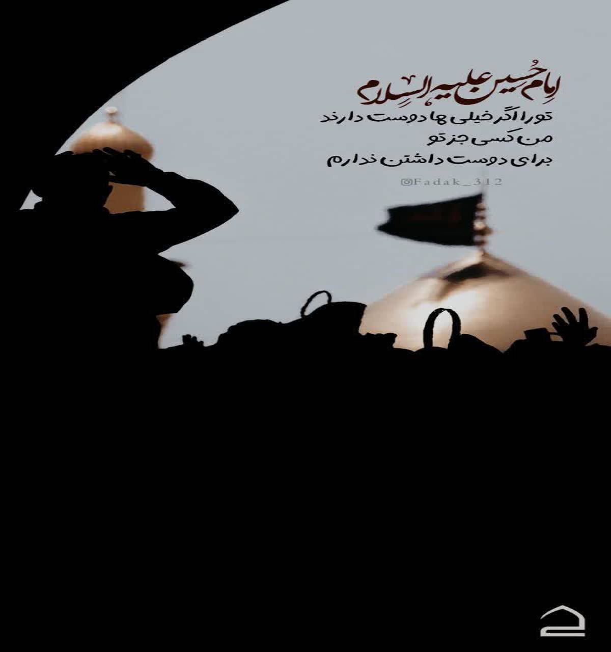 من کسی جز تو را برای دوست داشتن ندارم...