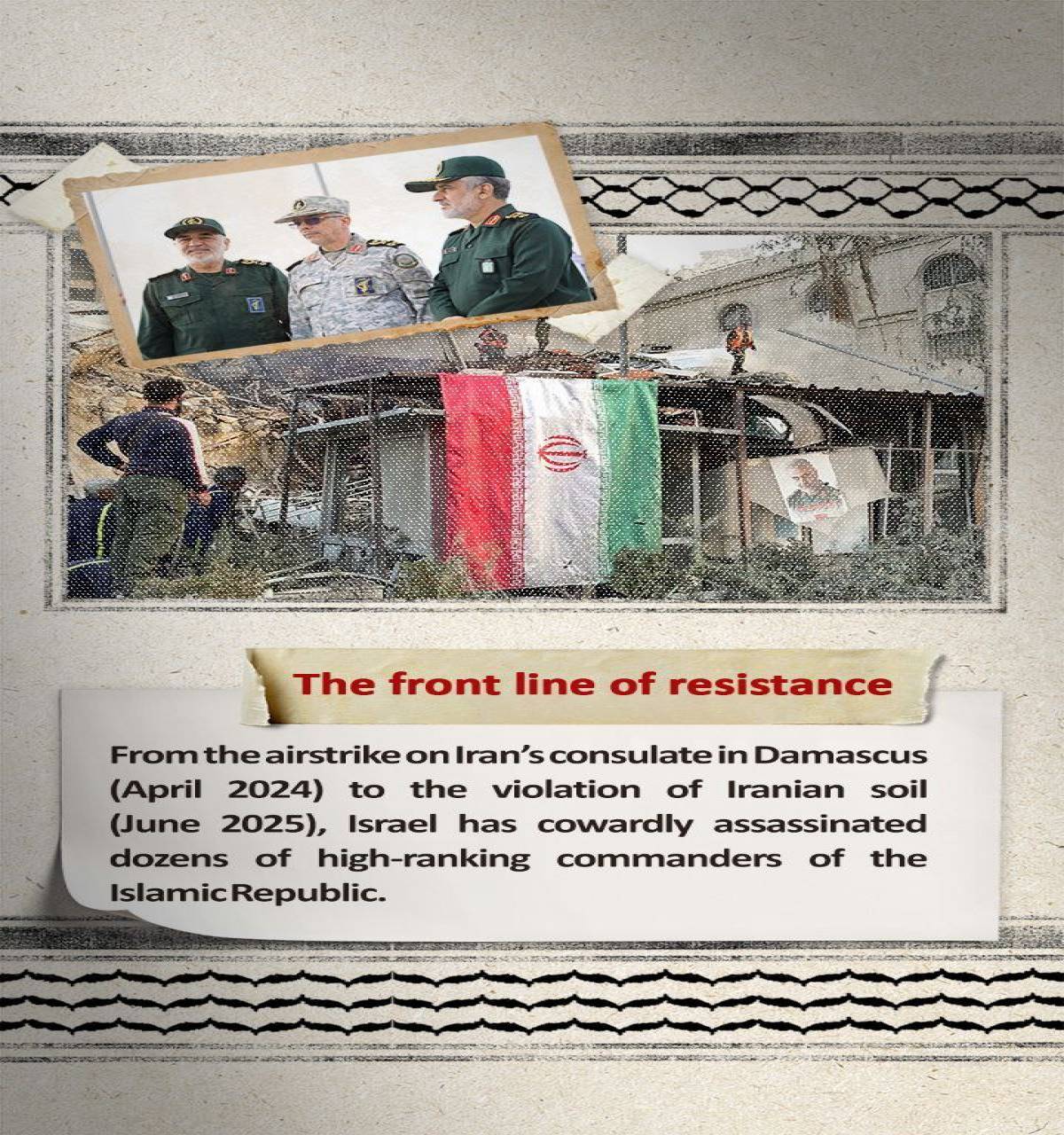 The front line of resistance