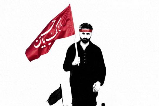 چرا پیاده روی اربعین؟