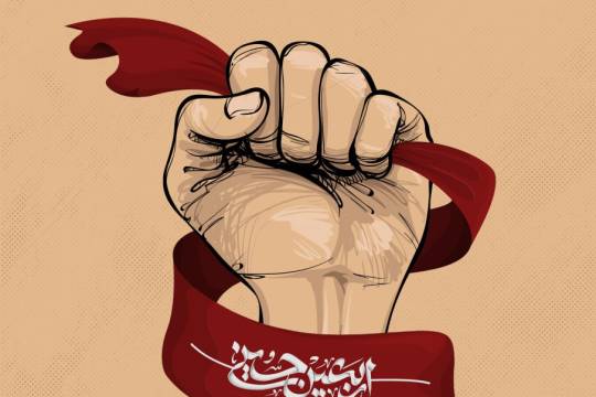 چرا پیاده روی اربعین سری دوم