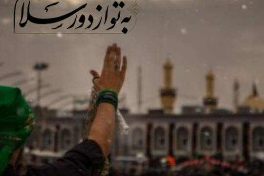 مجموعه پوستر : به تو ای عشق از این فاصله دور سلام