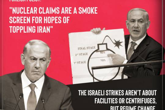 THE ISRAELI STRIKES AREN'T ABOUT FACILITIES OR CENTRIFUGES, BUT REGIME CHANGE.
