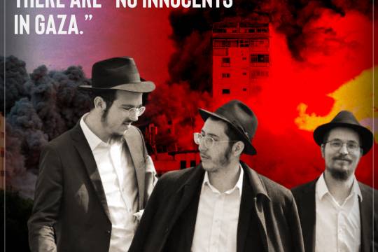 NO INNOCENTS IN GAZA