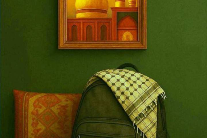 به سوی یار...