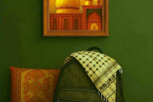 به سوی یار...