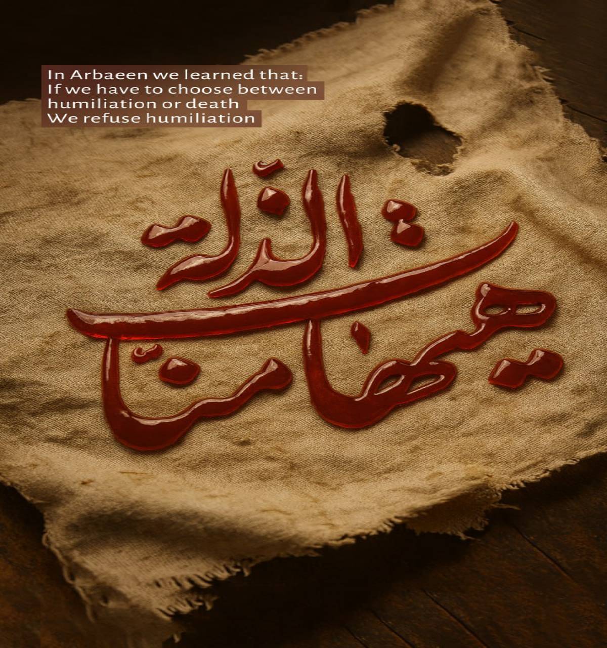 In Arbaeen we learned that