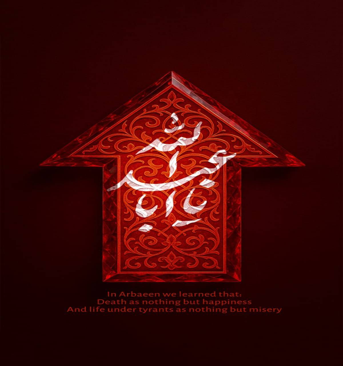 Death as nothing but happiness And life under tyrants as nothing but misery