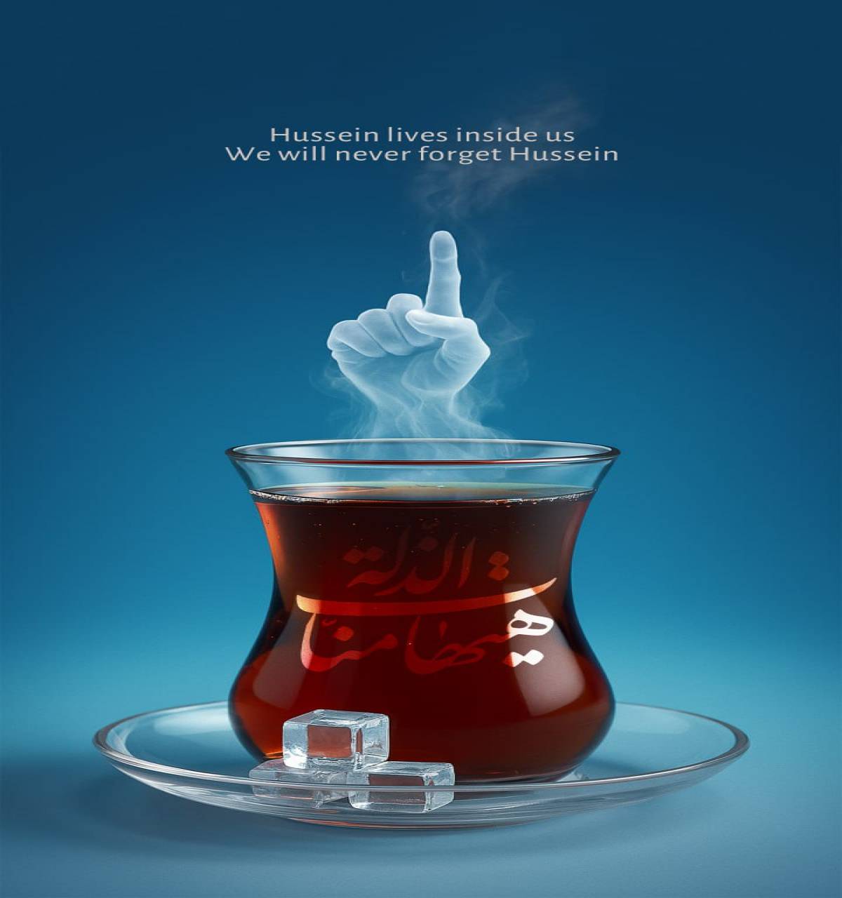 Hussein lives inside us We will never forget Hussein