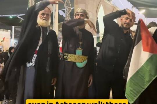 even in Arbaeen walk there is sign of Iranian Mis..sle.s