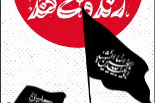 مجموعه موشن استوری : انشالله اربعین میام سمت حرم