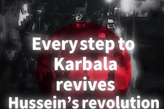 Every step to Karbala revives Hussein's revolution