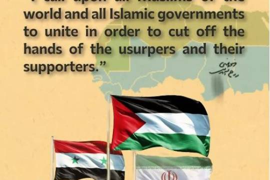 I call upon all Muslims of the world and all Islamic governments to