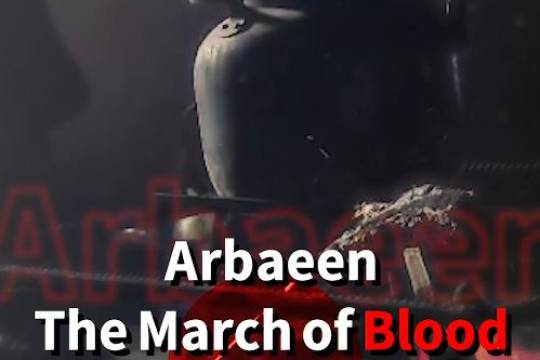 Arbaeen The March of Blood Against Oppression