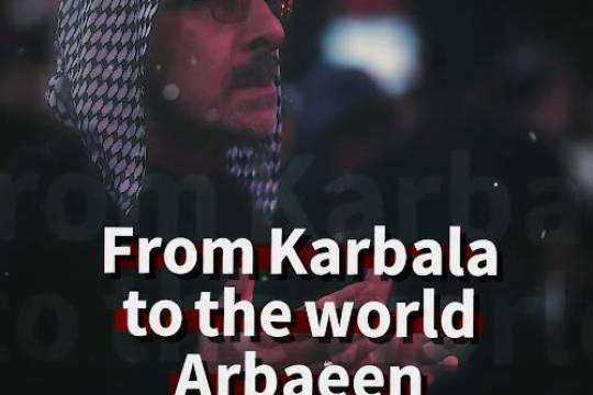 TO From Karbala O to the world Arbaeen is revolution against SKoppression against