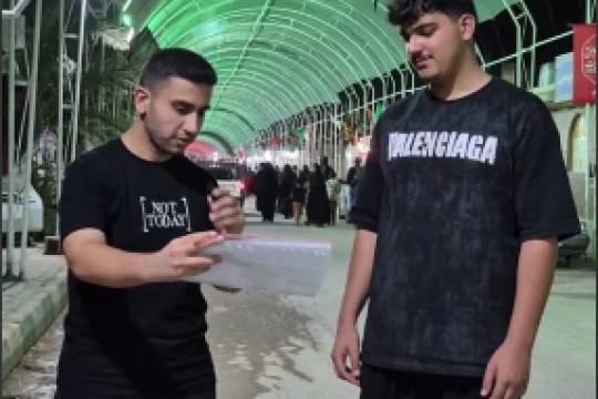 چی بگیری حاضری بگی امام حسین(ع) رو دوست نداری؟