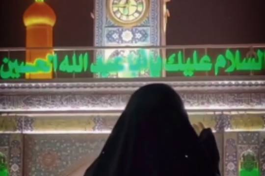 حالا مَنمو ، چشم تر مو