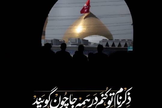 مجموعه پوستر : ایوان طلا، رویای هر شب من